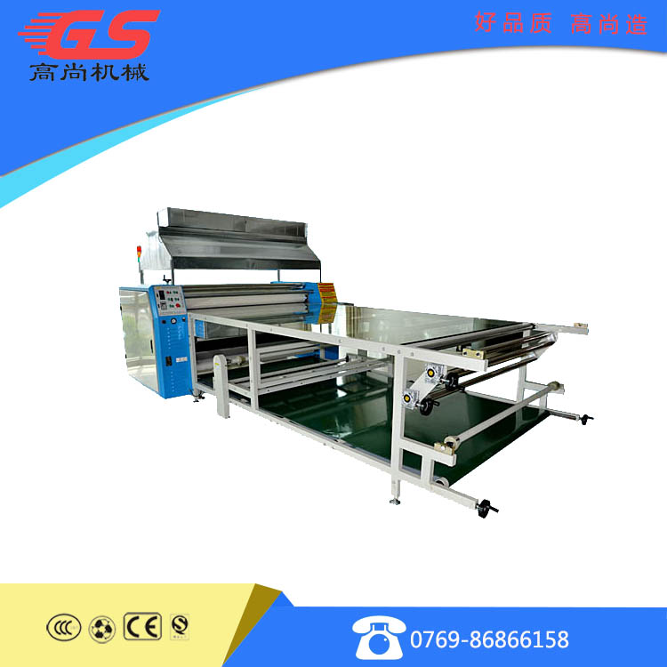 Multi function roller digital printing machine 420*1800mm